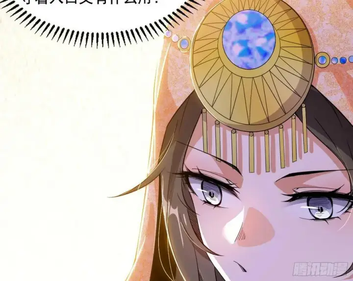 漫画《我为邪帝》闻道宗传人西岚薇第155张图