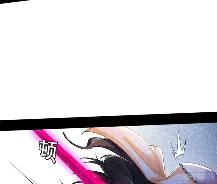 漫画《我为邪帝》闻道宗传人西岚薇第20张图