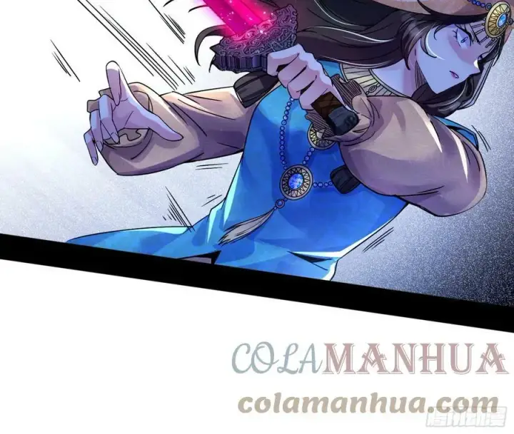 漫画《我为邪帝》闻道宗传人西岚薇第21张图