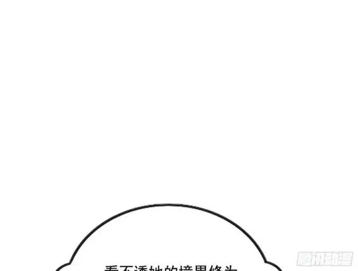 漫画《我为邪帝》闻道宗传人西岚薇第44张图