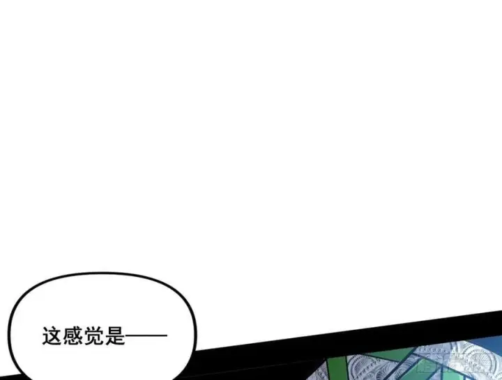 漫画《我为邪帝》闻道宗传人西岚薇第52张图