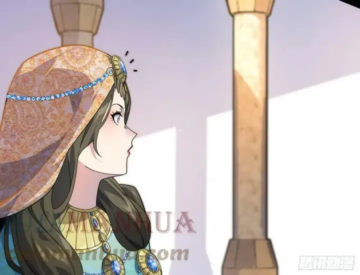 漫画《我为邪帝》闻道宗传人西岚薇第85张图