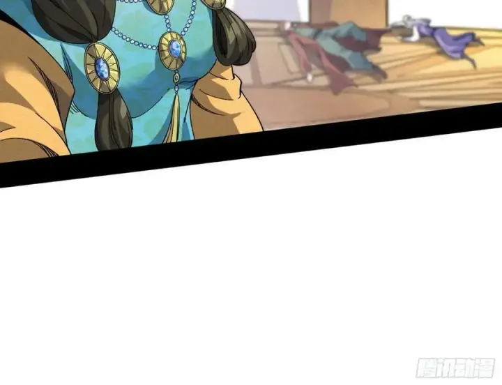 漫画《我为邪帝》闻道宗传人西岚薇第86张图
