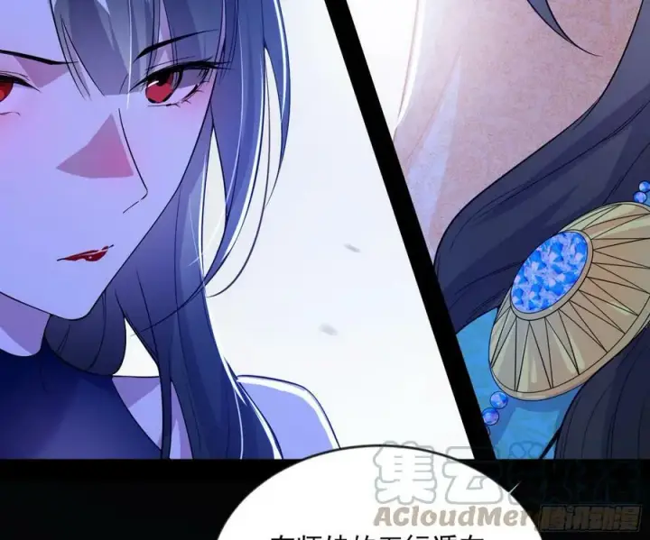漫画《我为邪帝》霸拳入剑第105张图