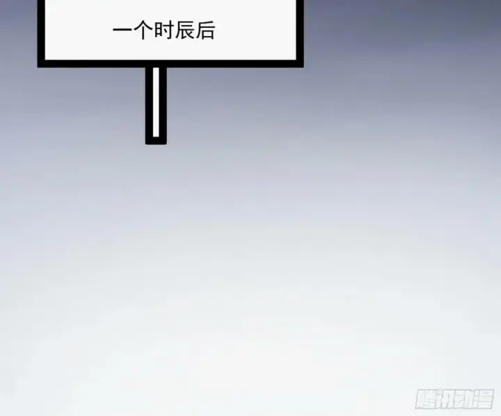 漫画《我为邪帝》霸拳入剑第107张图