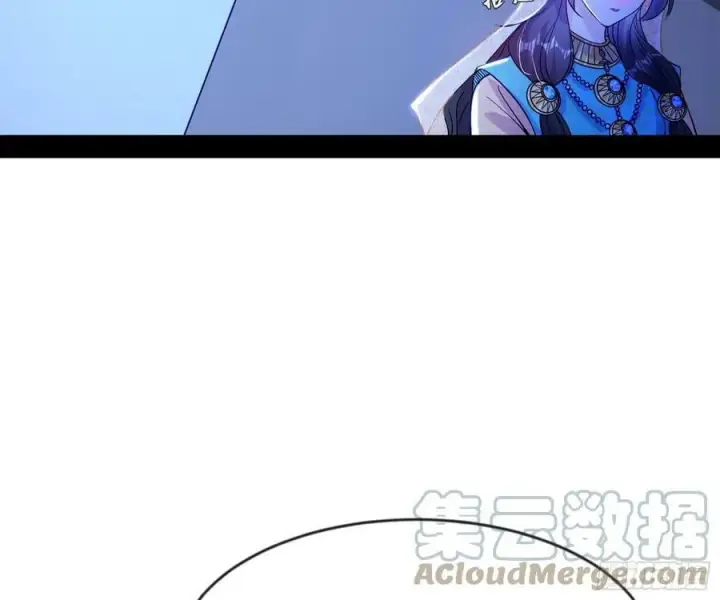 漫画《我为邪帝》霸拳入剑第109张图
