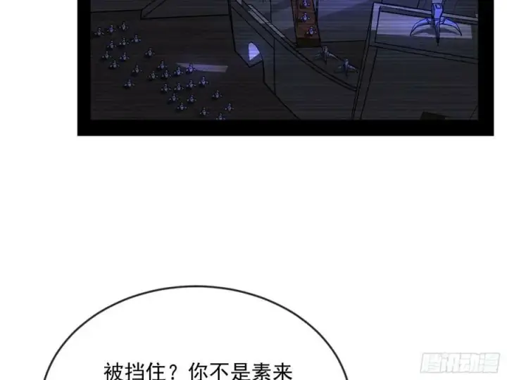 漫画《我为邪帝》霸拳入剑第122张图