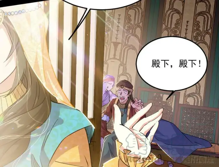 漫画《我为邪帝》霸拳入剑第13张图
