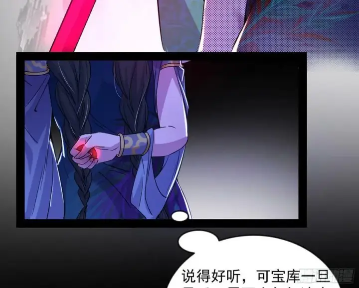 漫画《我为邪帝》霸拳入剑第138张图