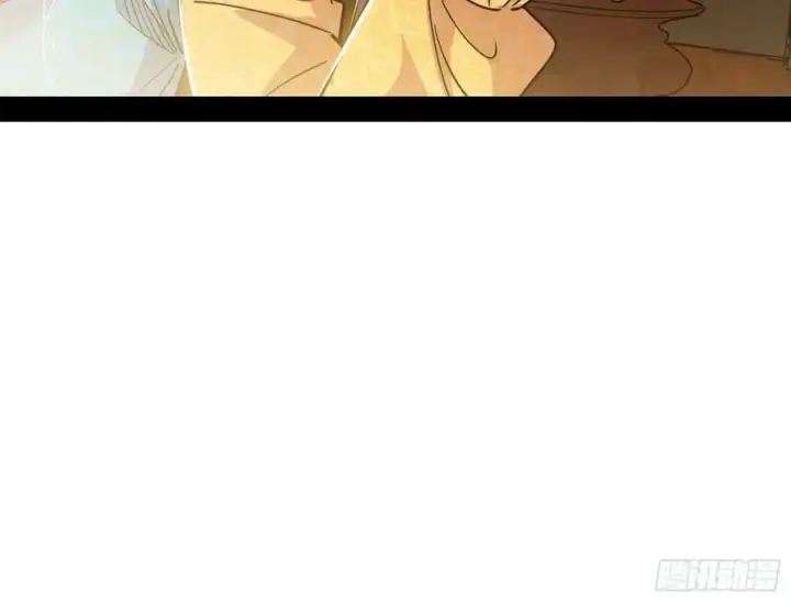 漫画《我为邪帝》霸拳入剑第14张图