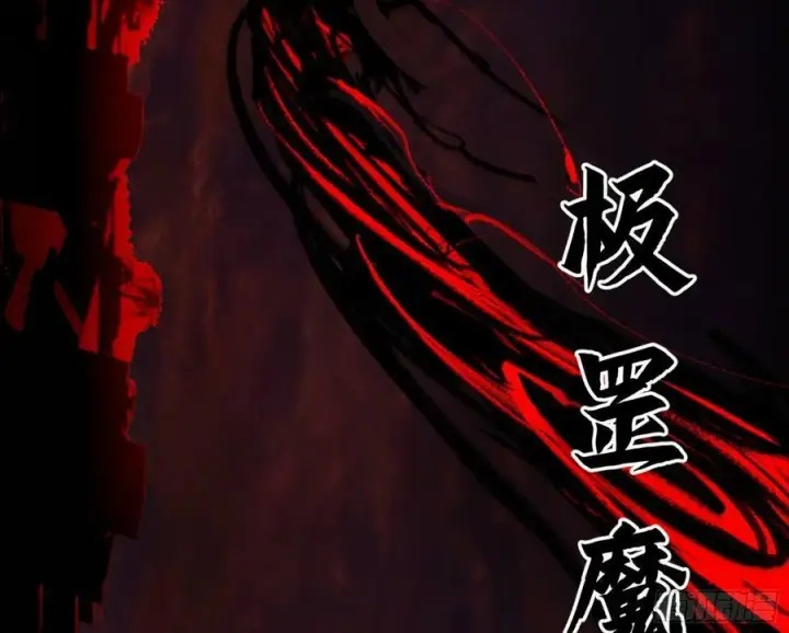 漫画《我为邪帝》霸拳入剑第155张图