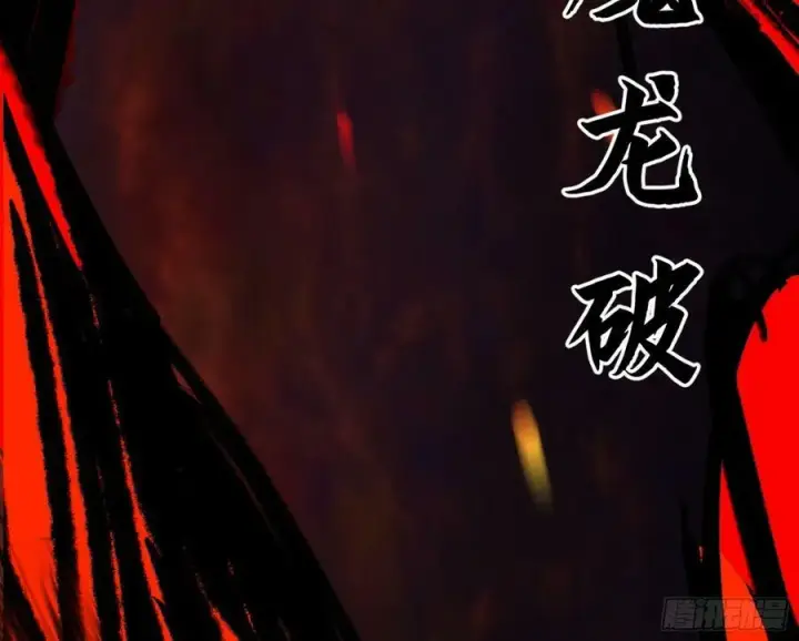漫画《我为邪帝》霸拳入剑第156张图