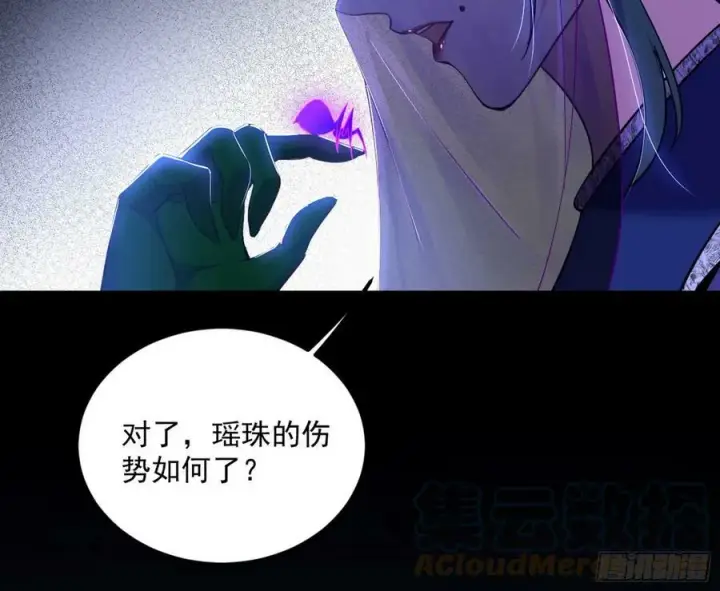 漫画《我为邪帝》霸拳入剑第33张图
