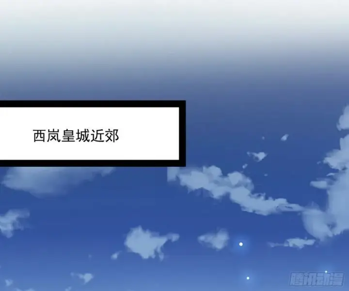 漫画《我为邪帝》霸拳入剑第60张图