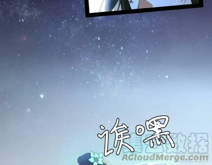 漫画《我为邪帝》霸拳入剑第73张图