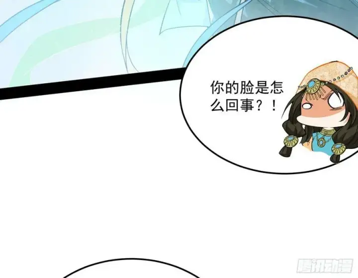 漫画《我为邪帝》霸拳入剑第75张图
