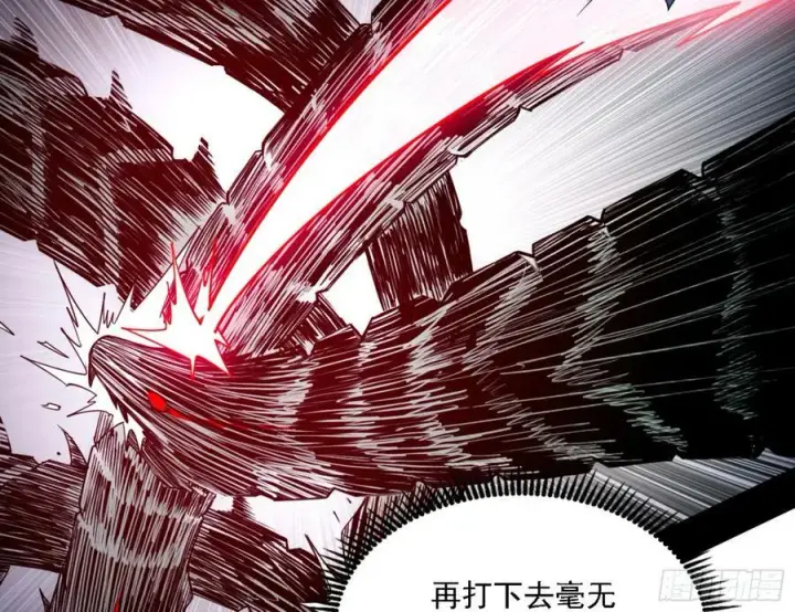 漫画《我为邪帝》一剑闯皇城第107张图
