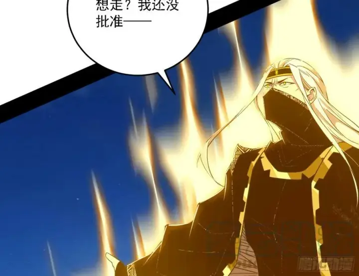 漫画《我为邪帝》一剑闯皇城第109张图