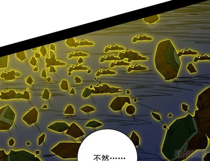 漫画《我为邪帝》一剑闯皇城第115张图