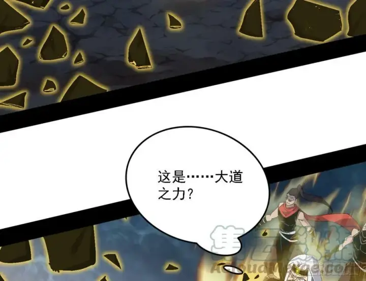 漫画《我为邪帝》一剑闯皇城第121张图