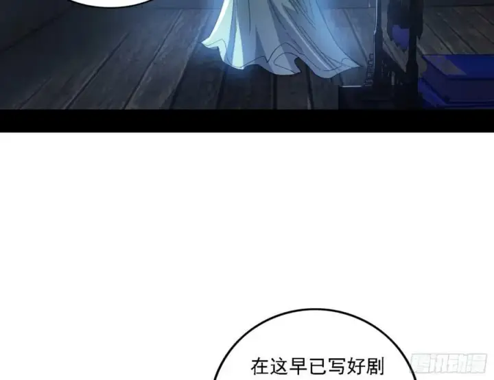 漫画《我为邪帝》一剑闯皇城第155张图