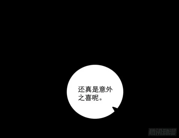 漫画《我为邪帝》一剑闯皇城第158张图