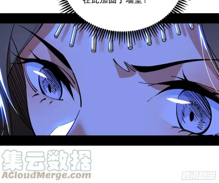 漫画《我为邪帝》一剑闯皇城第29张图