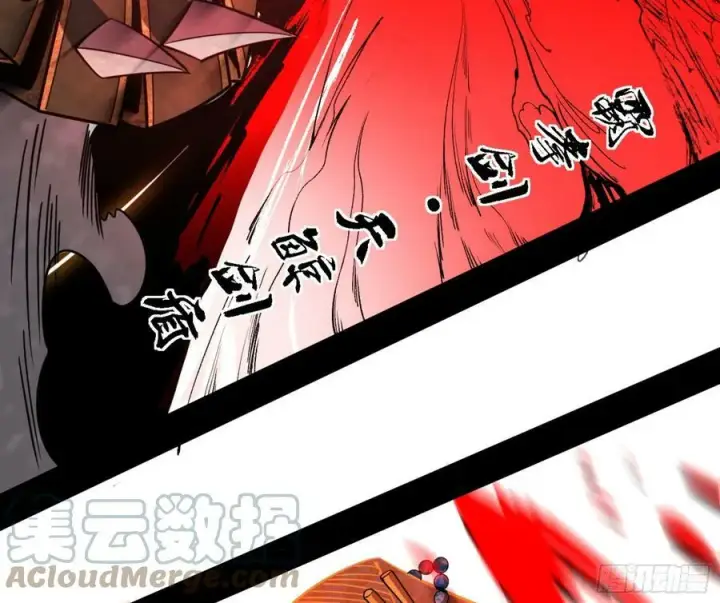 漫画《我为邪帝》一剑闯皇城第37张图