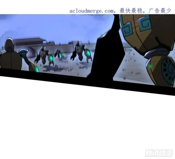 漫画《我为邪帝》一剑闯皇城第4张图