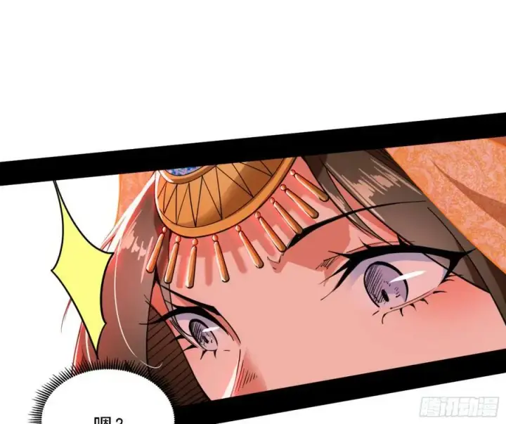 漫画《我为邪帝》一剑闯皇城第40张图
