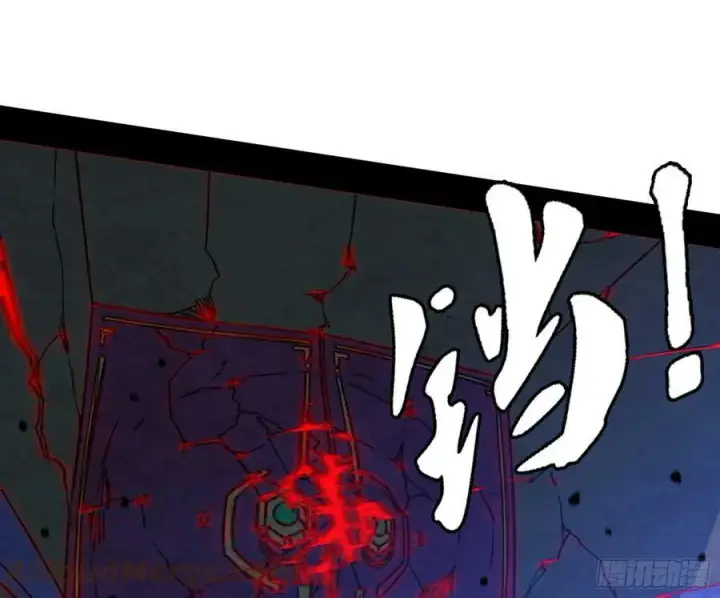 漫画《我为邪帝》一剑闯皇城第5张图