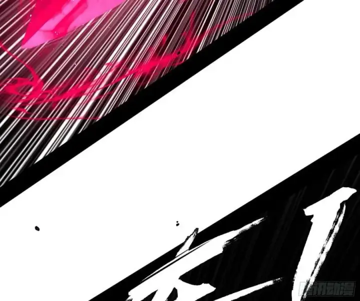 漫画《我为邪帝》一剑闯皇城第51张图