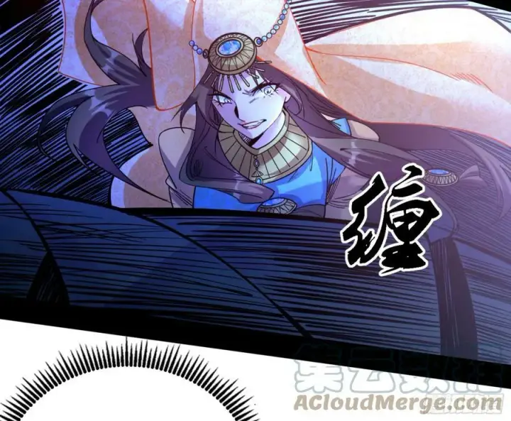 漫画《我为邪帝》一剑闯皇城第61张图