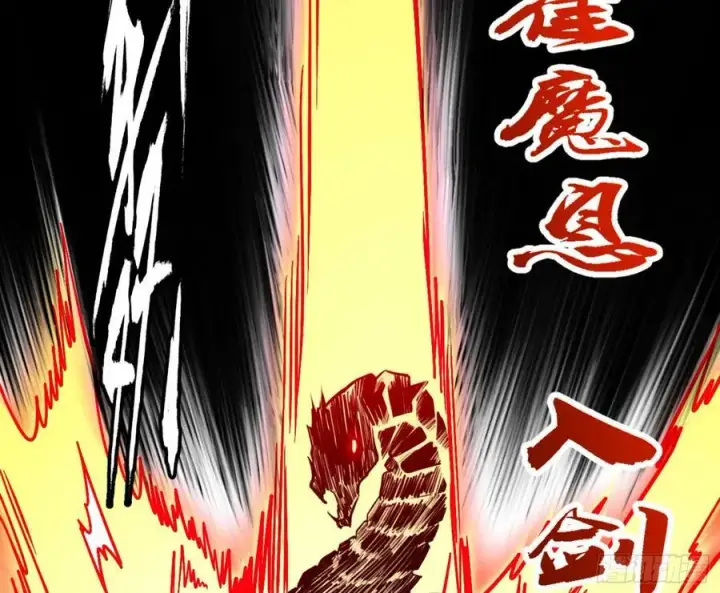 漫画《我为邪帝》一剑闯皇城第67张图