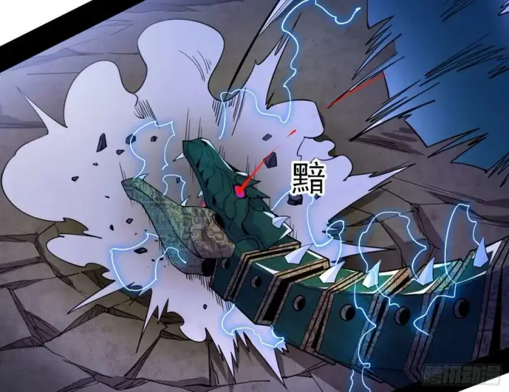 漫画《我为邪帝》一剑闯皇城第74张图