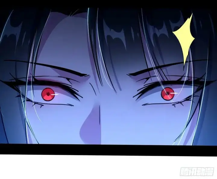 漫画《我为邪帝》颜如玉的计划 2第11张图