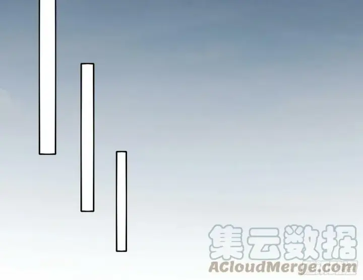 漫画《我为邪帝》颜如玉的计划 2第25张图