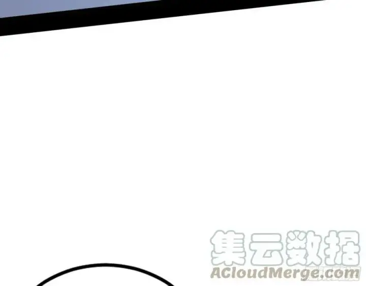 漫画《我为邪帝》颜如玉的计划 2第29张图