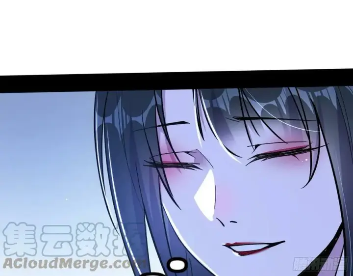 漫画《我为邪帝》颜如玉的计划 2第33张图