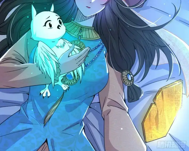 漫画《我为邪帝》颜如玉的计划 2第58张图