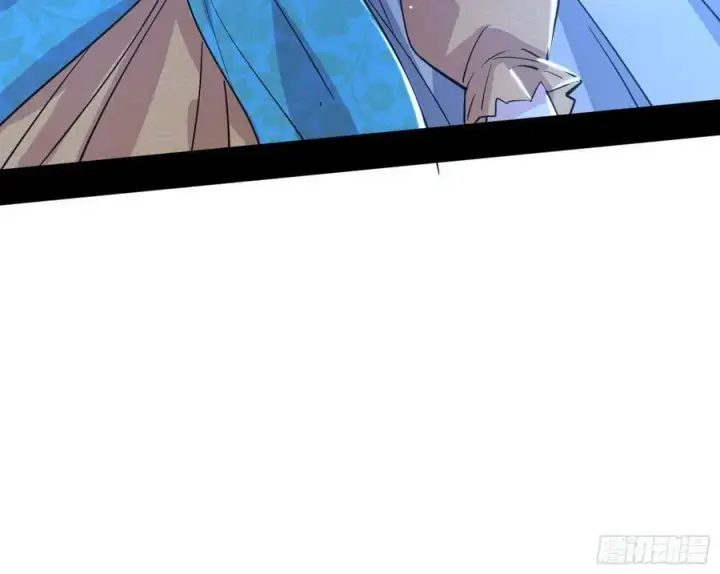 漫画《我为邪帝》颜如玉的计划 2第59张图