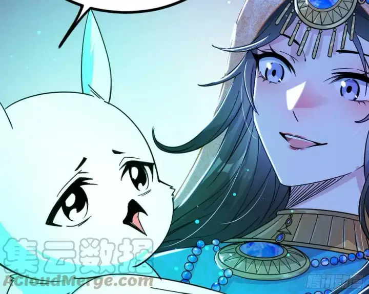 漫画《我为邪帝》颜如玉的计划 2第61张图