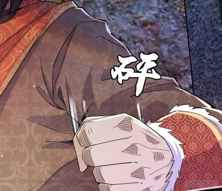 漫画《我为邪帝》颜如玉的计划 2第74张图