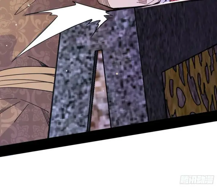 漫画《我为邪帝》颜如玉的计划 2第75张图