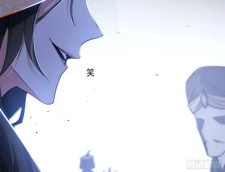 漫画《我为邪帝》颜如玉的心思与蛰伏的西岚薇第132张图