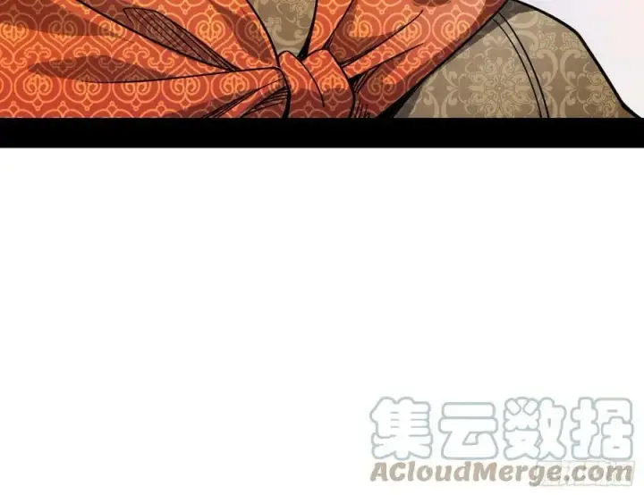 漫画《我为邪帝》颜如玉的心思与蛰伏的西岚薇第25张图