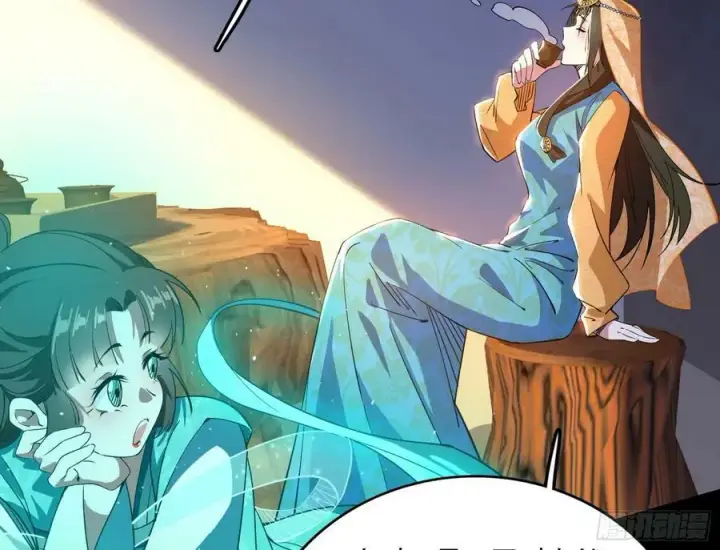 漫画《我为邪帝》颜如玉的心思与蛰伏的西岚薇第50张图