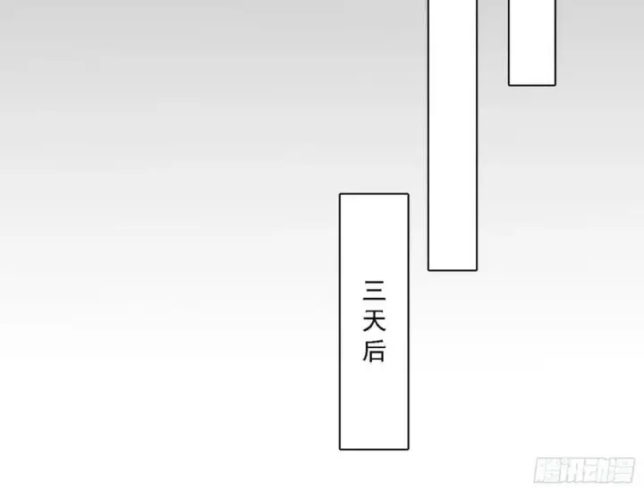 漫画《我为邪帝》颜如玉的心思与蛰伏的西岚薇第71张图
