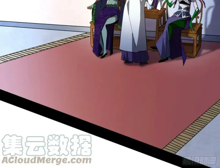 漫画《我为邪帝》颜如玉的心思与蛰伏的西岚薇第73张图