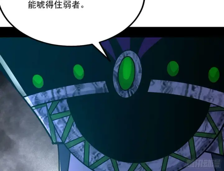 漫画《我为邪帝》颜如玉的心思与蛰伏的西岚薇第83张图